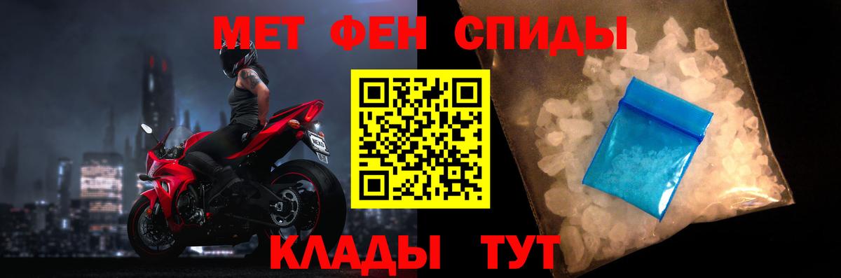 Amphetamine  Вход с VPN  Волоколамск  Амфетамин Розовый 