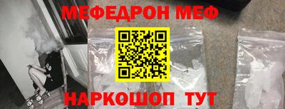 ALPHA PVP Волжский