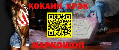 ALPHA PVP Волжский
