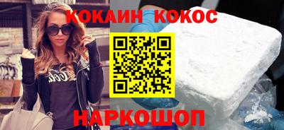 ALPHA PVP Волжский