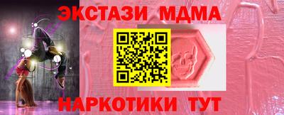 2c-b Волжск