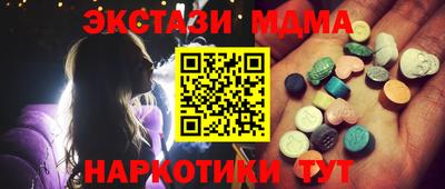 ALPHA PVP Волжский