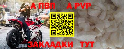 2c-b Волжск