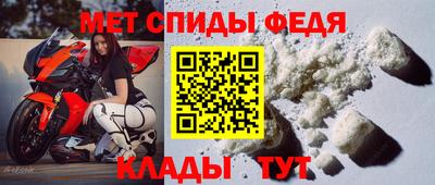 амфетамин Комсомольск-на-Амуре