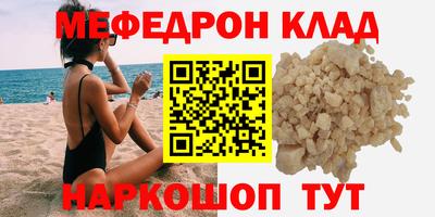 ALPHA PVP Волжский