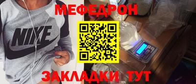 ALPHA PVP Волжский