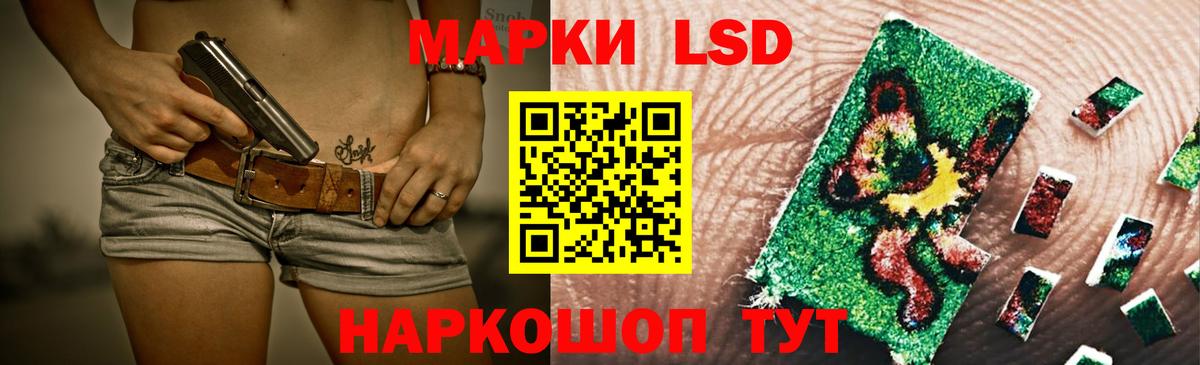Волоколамск  LSD-25 экстази кислота  МЕГА как зайти  Вход с VPN  Лсд 25 экстази кислота 