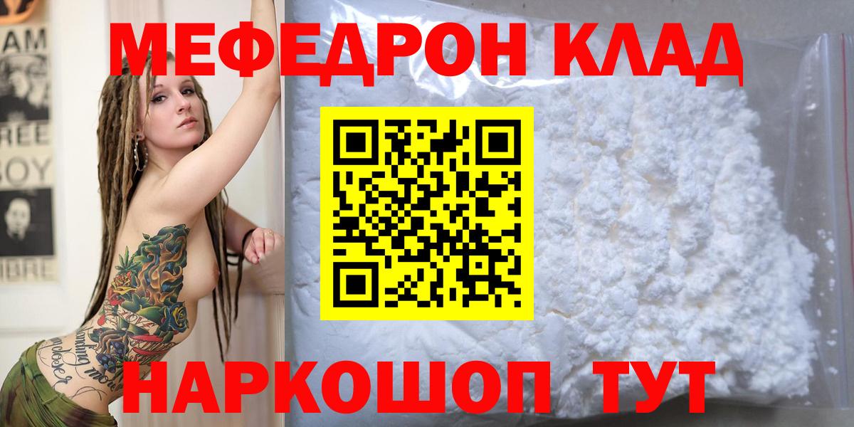 Канабис Волоколамск