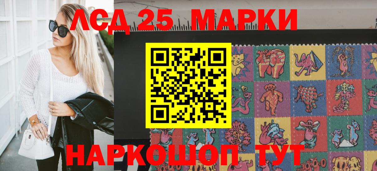 Марки N-bome 1,8мг  Вход с VPN  Волоколамск 